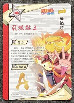 Deidara - OR Rare - NM/MINT - Naruto Kayou Card CCG TCG NR-OR-030 - Image 2