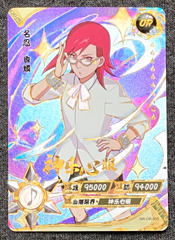 Karin Uzumaki - OR Rare - NM/MINT - Naruto Kayou Card CCG TCG NR-OR-059 - Image 1