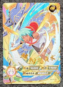 Fu - OR Rare - NM/MINT - Naruto Kayou Card CCG TCG NR-OR-067 - Image 1