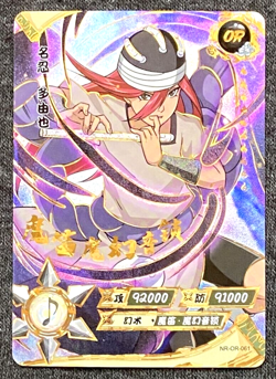 Tayuya - OR Rare - NM/MINT - Naruto Kayou Card CCG TCG NR-OR-061 - Image 1