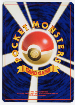 Zubat No.041 Fossil Pokemon Japanese Card - Image 2