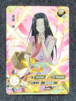 Haku - OR Rare - NM/MINT - Naruto Kayou Card CCG TCG NR-OR-064 - Image 1