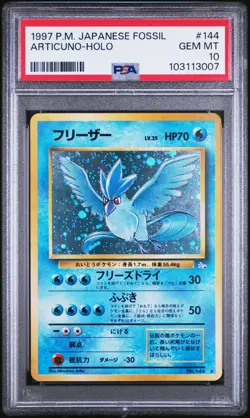 1997 Pokemon Japanese Fossil #144 Articuno-Holo Card PSA 10 - Image 1