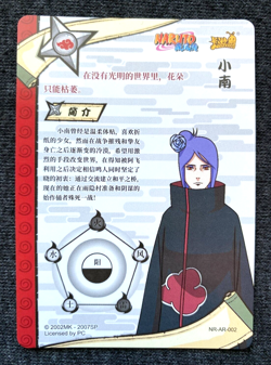 Konan - AR Alt Gold Rare - NM/MINT - Naruto Kayou Card CCG TCG NR-AR-002 - Image 2