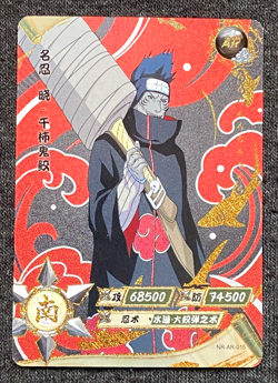Kisame - AR Alt Gold Rare - NM/MINT - Naruto Kayou Card CCG TCG NR-AR-015 - Image 1