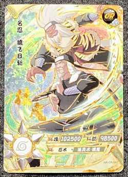 3rd Hokage Hiruzen Sarutobi - OR - NM/MINT - Naruto Kayou Card CCG TCG NR-OR-042 - Image 1