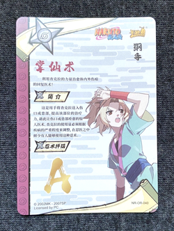 Tsunade - OR Rare - NM/MINT - Naruto Kayou Card CCG TCG NR-OR-040 - Image 2