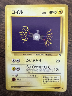 Pokemon Card Magnemite Japanese No.081 - Image 1