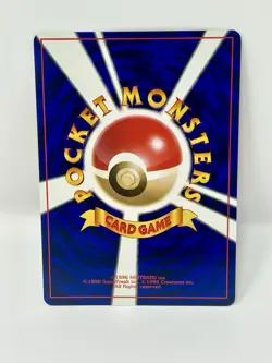 Mr. Mime Japanese Jungle Set No. 122 Pokemon Holo Rare Card - Mint - Image 2