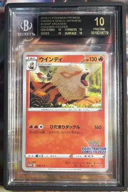 2022 Pokemon Illustration Contest Arcanine #338 S-P Promo BGS 10 Black Label - Image 1