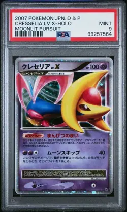 2007 POKEMON JPN DIAMOND & PEARL MOONLIT PURSUIT CRESSELIA LV.X-HOLO PSA 9 - Image 1