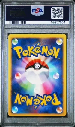 2007 POKEMON JPN DIAMOND & PEARL MOONLIT PURSUIT CRESSELIA LV.X-HOLO PSA 9 - Image 2