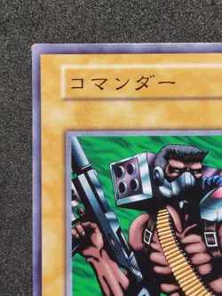 Yu-Gi-Oh! CYBER COMMANDER Volume6 1999 Yugioh Ocg older trading card - Image 2