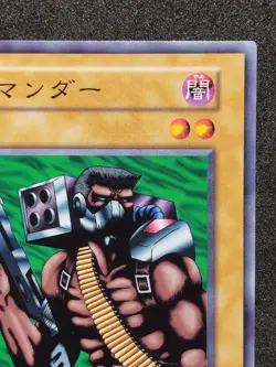Yu-Gi-Oh! CYBER COMMANDER Volume6 1999 Yugioh Ocg older trading card - Image 3