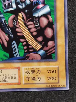 Yu-Gi-Oh! CYBER COMMANDER Volume6 1999 Yugioh Ocg older trading card - Image 5