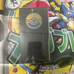 Pokemon TCG Mega Evolution ETB Lucario Elite Trainer Box NEW / SEALED - Image 3