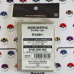 Ting Lu Deck Sleeves - Pack of 64 - Pokemon Center Japan | BRAND NEW & SEALED - Image 2