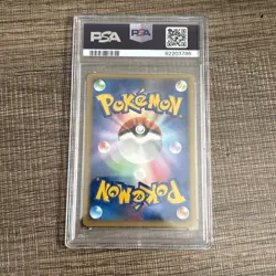 2009 Pokemon Japense Metapod Reverse Holo PSA 8 Soulsilver Collection 1s Edition - Image 2
