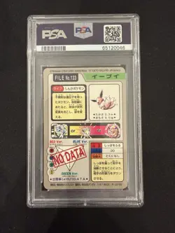 1997 POCKET MONSTERS CARDDASS #133 EEVEE-PRISM PSA 7 - Image 2