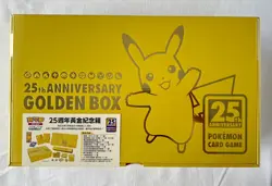 Pokemon 25th Anniversary Golden Box - s8a Chinese - Gold Celebrations NEW SEALED - Image 1