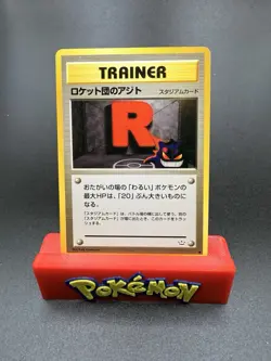 Rocket's Hideout Gengar Uncommon Neo Revelation Pokemon Japanese NM/LP - Image 1
