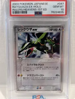 2003 POKEMON JPN RULERS OF THE HEAVENS #047 RAYQUAZA 1-st edition PSA 10 - Image 1
