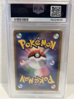 2003 POKEMON JPN RULERS OF THE HEAVENS #047 RAYQUAZA 1-st edition PSA 10 - Image 2