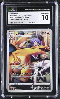 CGC 10 Gem Mint JPN Charizard CHR s8b VMAX Climax 187/184 Pokemon - Image 1