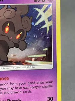Faint HD Swirl Mew Tail -Marshadow SM85 Sun & Moon Cosmos Holo Pokemon NM/LP - Image 2