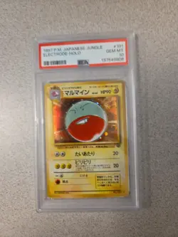 PSA 10 Electrode Pokemon Jungle Holo (Japanese) - Image 1