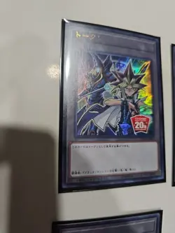 Yu-Gi-Oh 20th Anniversary Duelist Box Special Token Complete Set Japanese NEW - Image 2