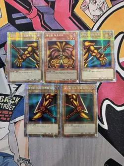 Yu-Gi-Oh Exodia the Forbidden One WPP3-KR01 ~ 05 Prismatic Secret Set of 5 NM - Image 1