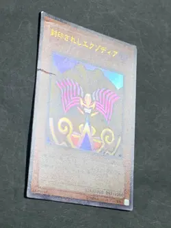 Exodia the Forbidden One DL2-089 Ultra Yugioh Card Yu-Gi-Oh! Japanese Japan - Image 2