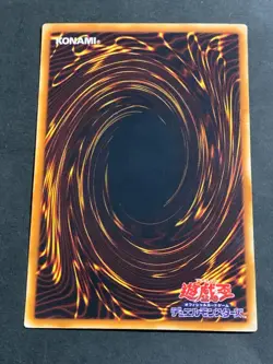 Exodia the Forbidden One DL2-089 Ultra Yugioh Card Yu-Gi-Oh! Japanese Japan - Image 3