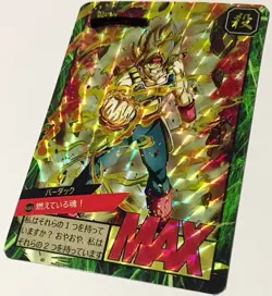 Carte Dragon Ball Z Super Battle Card 902 DBZ Carddass Hondan CCG Bardock - Image 1