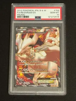 【 Gem Mint PSA10】Pokemon Card Reshiram EX 158/BW-P Japanese Promo 2012 F/S - Image 1