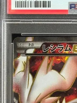 【 Gem Mint PSA10】Pokemon Card Reshiram EX 158/BW-P Japanese Promo 2012 F/S - Image 3