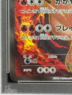 【 Gem Mint PSA10】Pokemon Card Reshiram EX 158/BW-P Japanese Promo 2012 F/S - Image 5