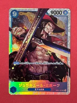 ONE PIECE Dracule Mihawk OP01-070 SR ROMANCE DAWN Card Game Japanese - Image 1