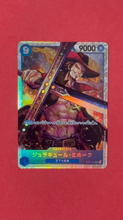 ONE PIECE Dracule Mihawk OP01-070 SR ROMANCE DAWN Card Game Japanese - Image 2