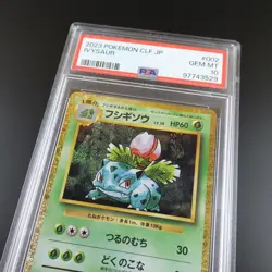 PSA 10 Ivysaur 002/032 Pokemon Japanese Classic Collection Holo Graded Card - Image 2
