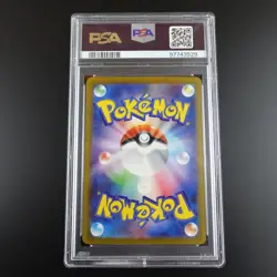 PSA 10 Ivysaur 002/032 Pokemon Japanese Classic Collection Holo Graded Card - Image 3