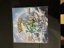 Pokemon Cards Chinese/Japanese Sealed Box Booster Pack - Image 1