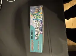 Pokemon Cards Chinese/Japanese Sealed Box Booster Pack - Image 3