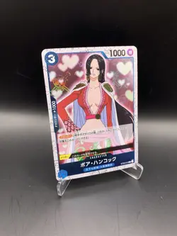 Boa Hancock ST03-013 SR Parallel Holo One Piece Card Game Japanese - Image 2