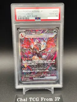 PSA 10 Charizard SAR 349/190 SV4a Shiny Treasure Pokemon Card Japanese 2023 TCG - Image 1