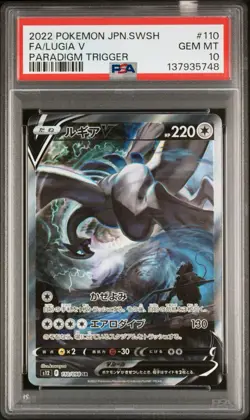 2022 Pokemon JPN Lugia v 110/098 S12: Paradigm Trigger Holo PSA 10 - Image 1