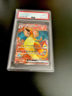 Charizard ex 185/165 Sv2a: Pokemon Card 151 Holo (Japanese) - Image 2