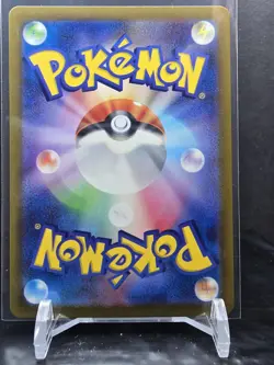 CZ535 - Dark Energy UR 095/066 SV4K Ancient Roar / Pokemon Card Japanese - Image 2
