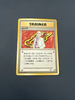 Holo Trainer Blaine Japanese Holo Rare Vintage Pokemon Card Gym WOTC - Image 1